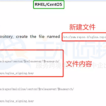 CentOS配置https证书教程