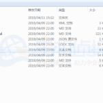 OpenCart3.0安装教程