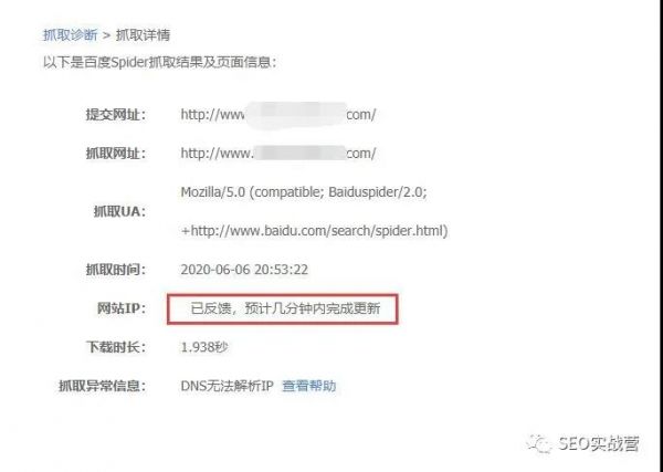 为什么新站一直不收录 原因可能有它