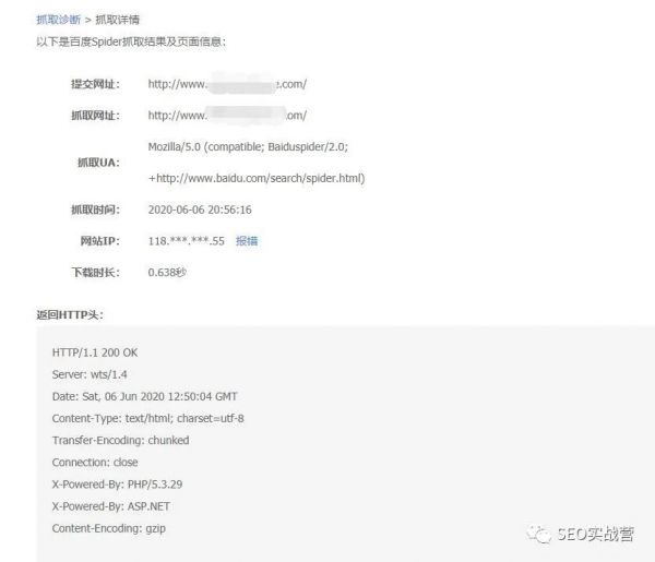 为什么新站一直不收录 原因可能有它