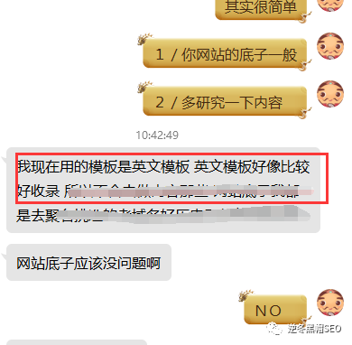 逆冬 搜索引擎收录原理简介 细聊收录机遇