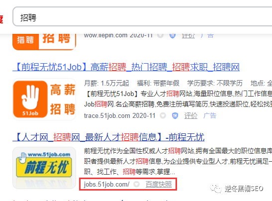 泛目录排名内幕解密 搞懂这5点快速提高收录排名干货