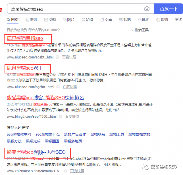 泛目录排名内幕解密 搞懂这5点快速提高收录排名干货