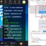 苹果cms网站轮播图从哪里找？