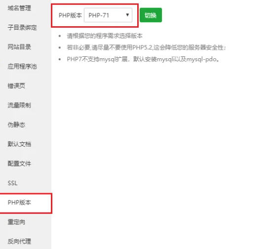 苹果CMS无法绑定采集分类解决办法