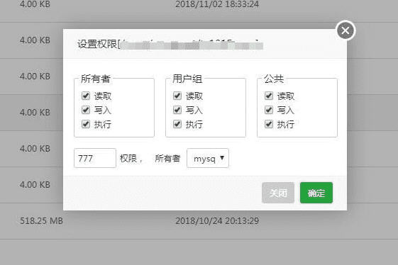 苹果cms无法上传图片（提示请求上传接口出现异常）解决办法