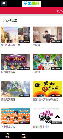黑红电影站\x站自适应模板下载