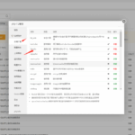 安装苹果CMS提示不支持fileinfo解决方法