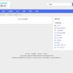 苹果cms搜索演员搜不到信息如何解决？