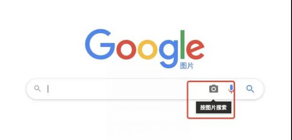 效率翻倍,如何使用google高级搜索