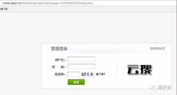 如何一天黑掉几十个网站(劫持网站流量的方法)