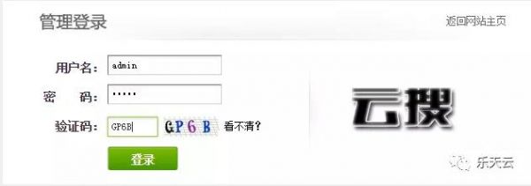 如何一天黑掉几十个网站(劫持网站流量的方法)