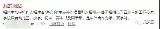 如何一天黑掉几十个网站(劫持网站流量的方法)