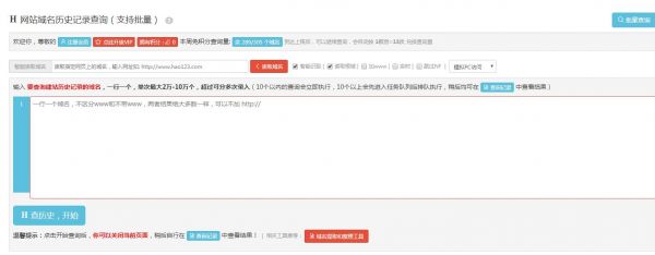 2021年SEO网站优化我们应该怎么做