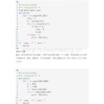 python函数的例题