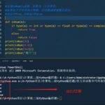 50道简单python函数题
