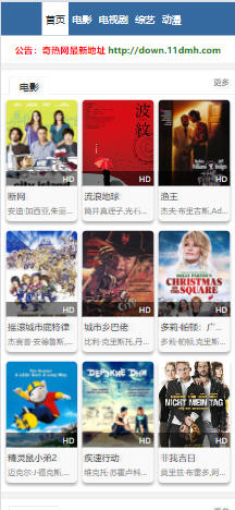 蓝色影视网站自适应模板下载