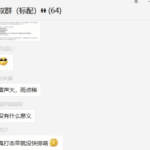 惊雷算法3.0中旬上线，哪些快排站会死？