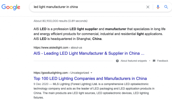 为什么关键词单复数排名不一样？