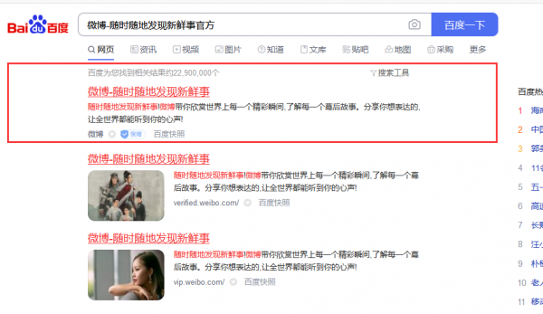 新站快速提升权重和收录 教你如何选择外链