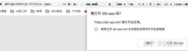 白杨SEO:百度上收录高的平台有哪些?如何找到和使用它们实战举例