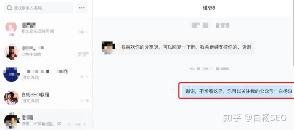 白杨SEO:百度上收录高的平台有哪些?如何找到和使用它们实战举例