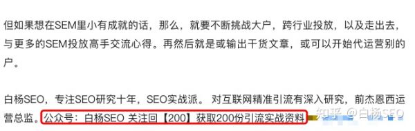 白杨SEO:百度上收录高的平台有哪些?如何找到和使用它们实战举例