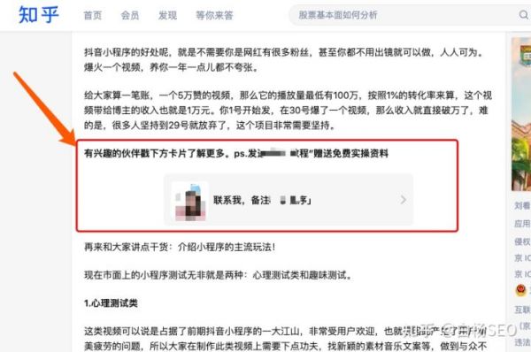 白杨SEO:百度上收录高的平台有哪些?如何找到和使用它们实战举例
