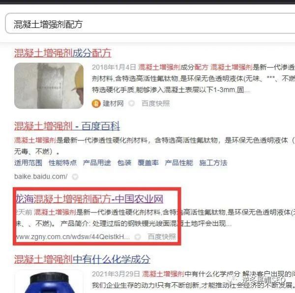 逆冬:第3方平台排名实探、网站基础是一切流量基石