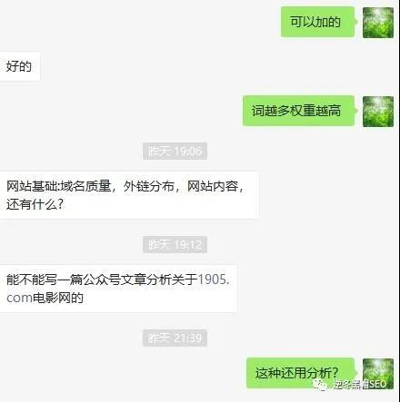 超实用!电影站SEO套路+变现你不知道的秘密!