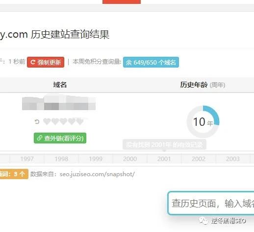 超实用!电影站SEO套路+变现你不知道的秘密!
