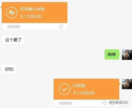超实用!电影站SEO套路+变现你不知道的秘密!