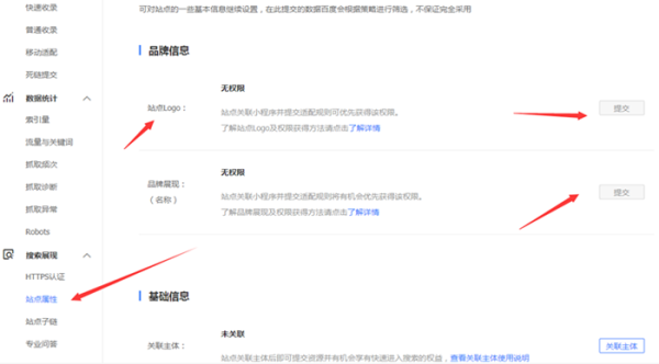 今日头条正式上线PC端搜索，头条搜索开始发力了？
