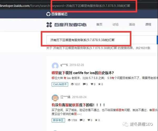 逆冬:3个最新SEO知识分享 探究SEO根本