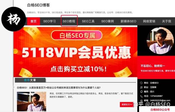 白杨SEO：百度移动端与微信搜一搜搜索结果排序对比来看给推广的启发
