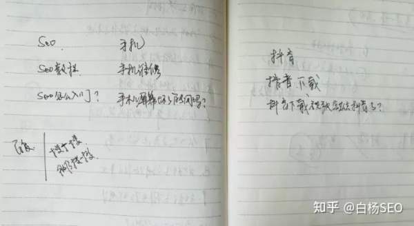 白杨SEO：百度移动端与微信搜一搜搜索结果排序对比来看给推广的启发