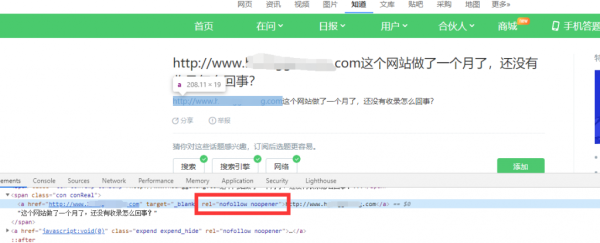 百度知道发链接会不会吸引蜘蛛?