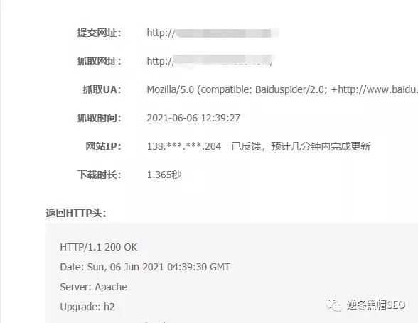 逆冬:抓取诊断IP报错终极解决方案 亲测实用