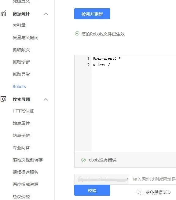 逆冬:抓取诊断IP报错终极解决方案 亲测实用