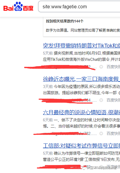 网站收录怎么做?如何提升收录【实操篇】