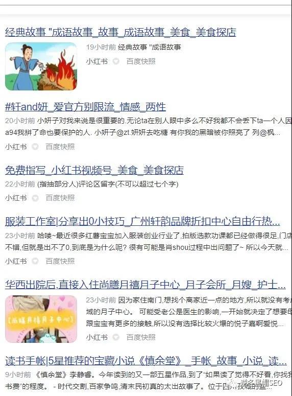 逆冬:你所在意的内容质量可能一文不值 这才是SEO本质
