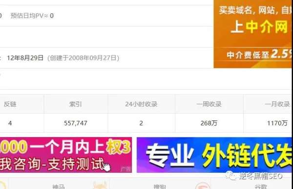 逆冬:你所在意的内容质量可能一文不值 这才是SEO本质