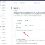 头条搜索支持未备案网站提交SiteMap了