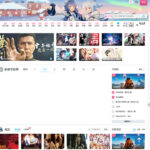 仿动漫二次元B站（带pc/wap双端模板）删除模板后台版下载