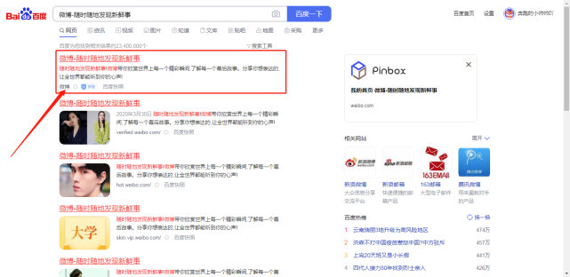 新站不发外链会提升权重吗?
