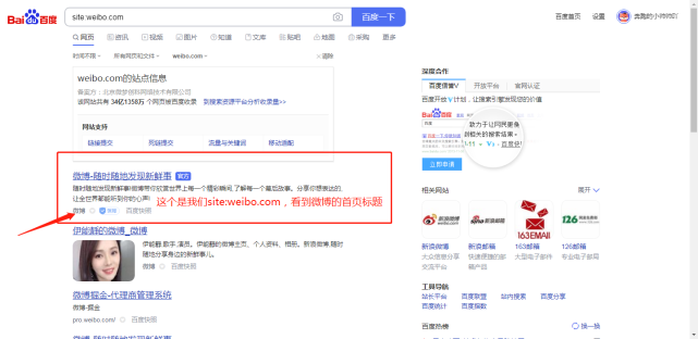 新站不发外链会提升权重吗?