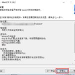 windows传文件到Linux用什么软件怎么操作