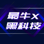 什么是ARM手机？手机有哪些应用场景