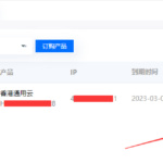服务器的安全组是什么作用，如何使用？
