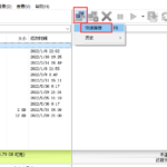 虚拟主机怎么上传网站源码？